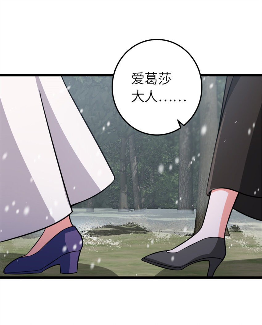 406 罗兰的价值19