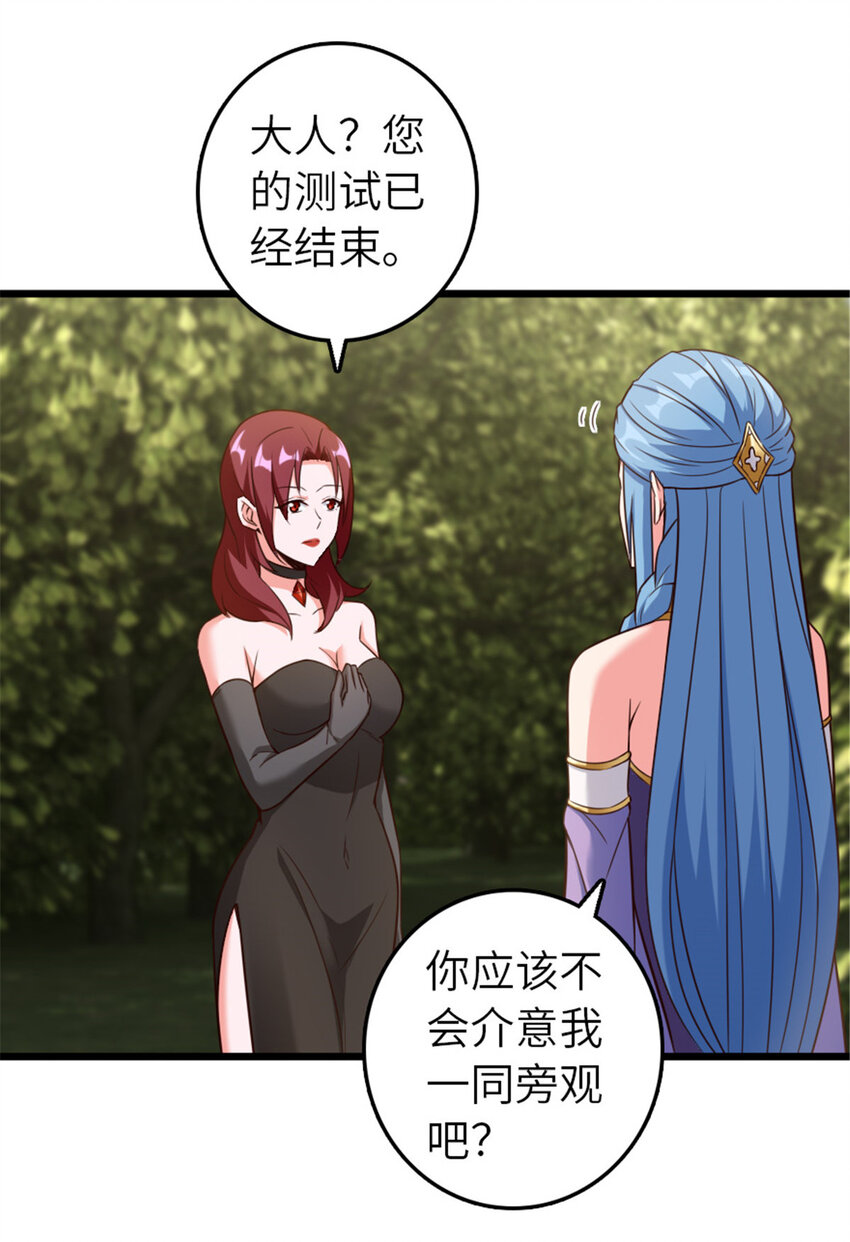 400 联合的意愿46