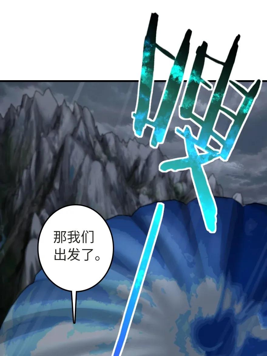 184 展翼46