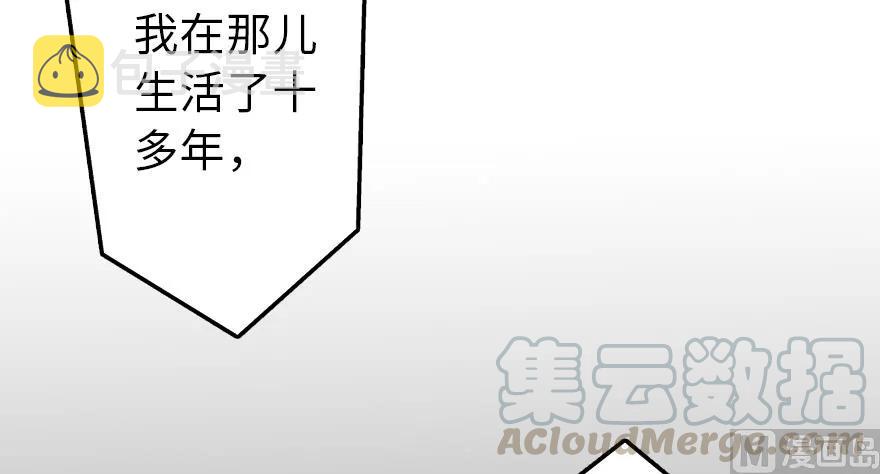 88 超凡者？100