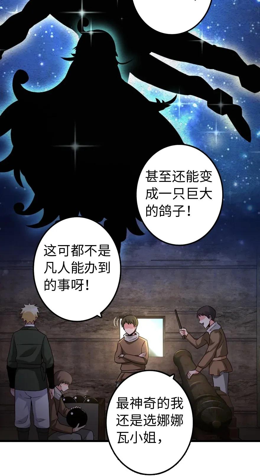 172 战列线31