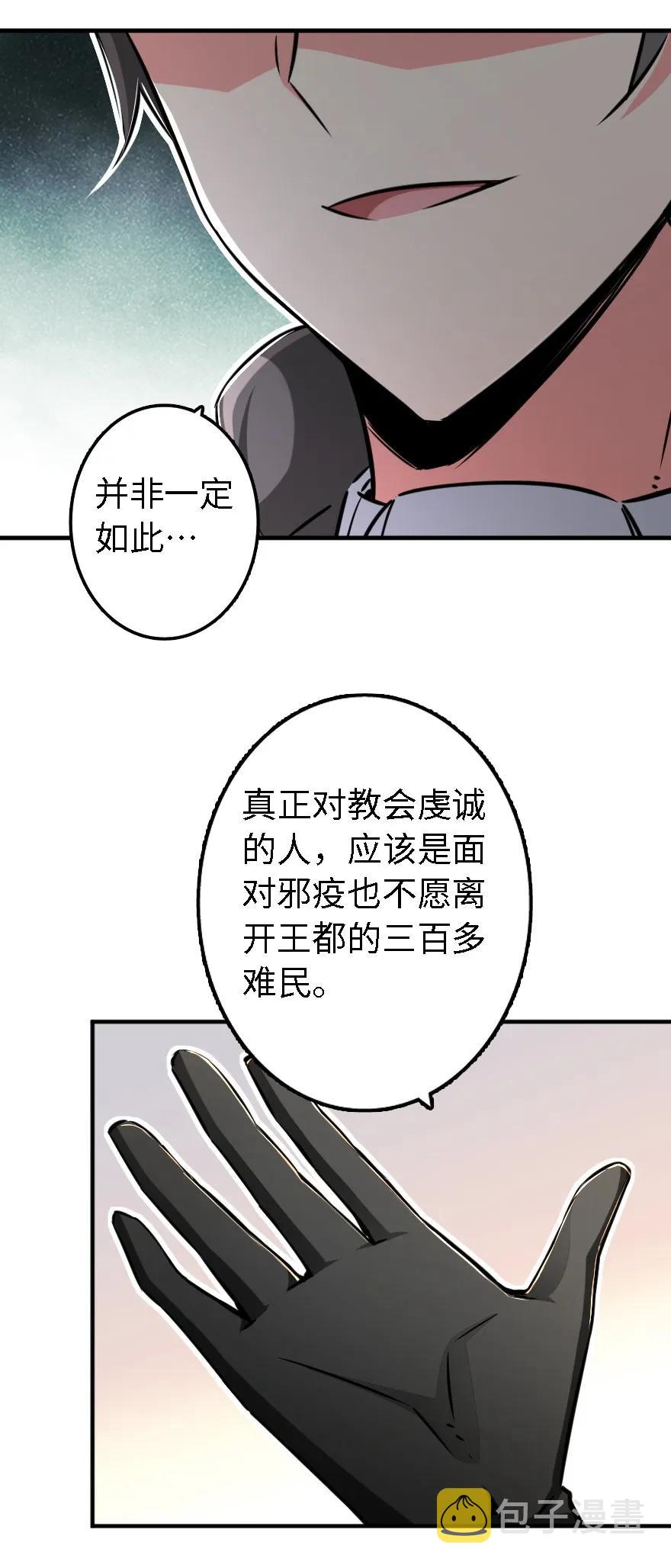 154 代步工具34