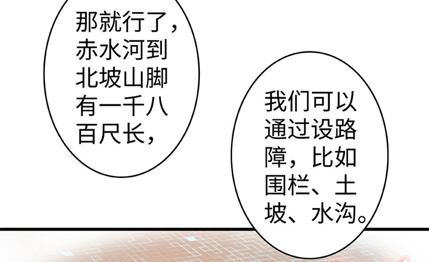 26 检阅93