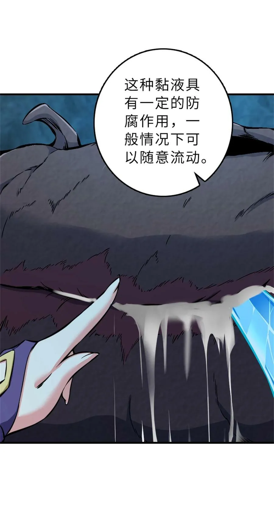484 新研究新材质35