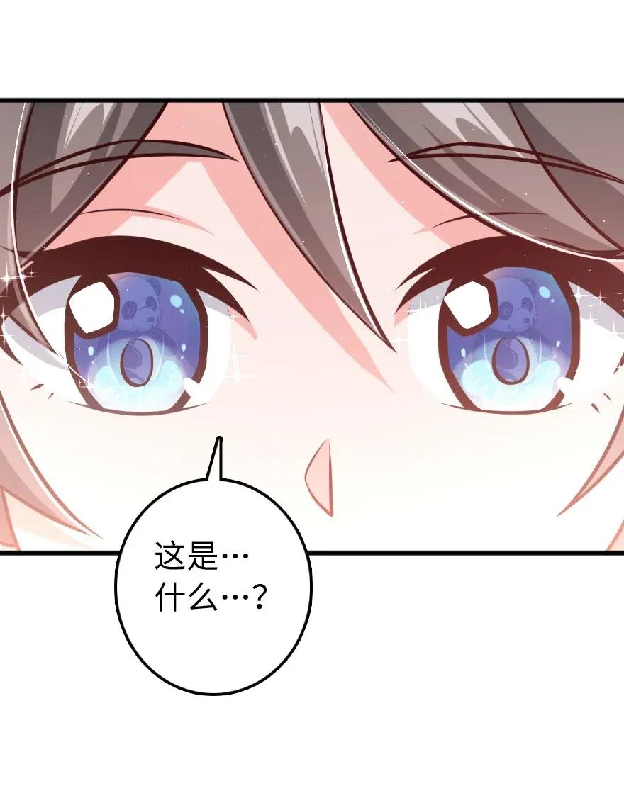 263 第一个人，是我17