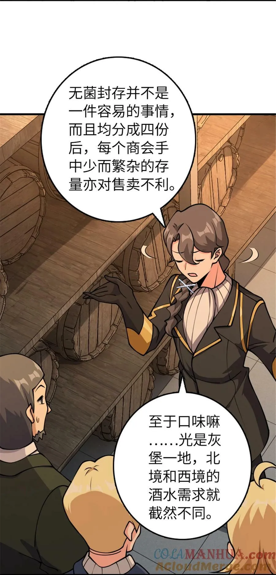 489 新商路的开拓30