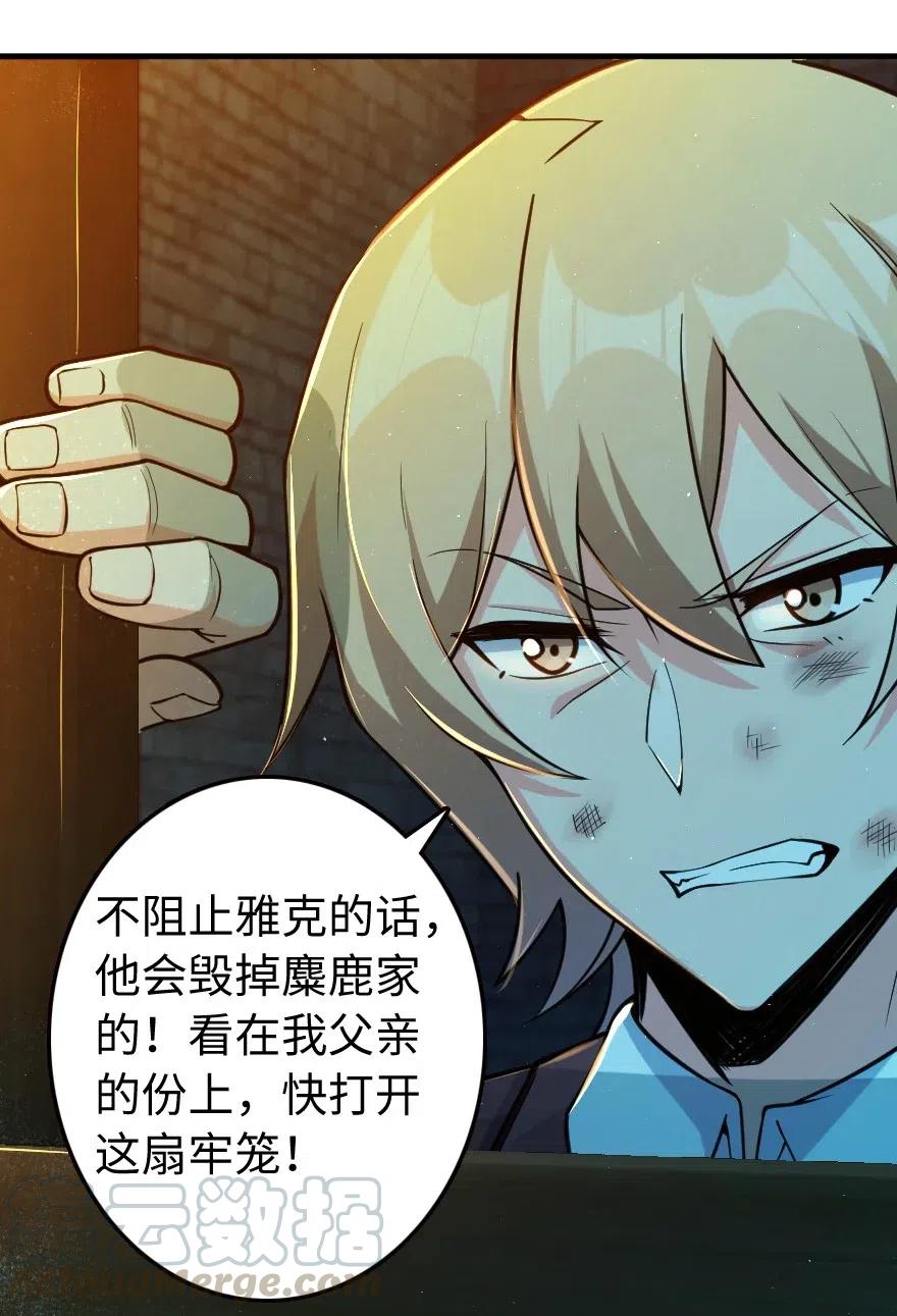 271 麋鹿家族3