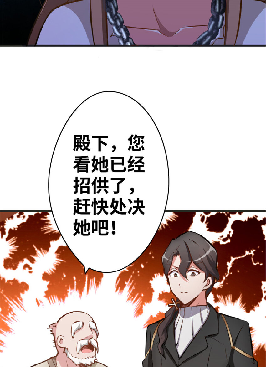3 女巫安娜40
