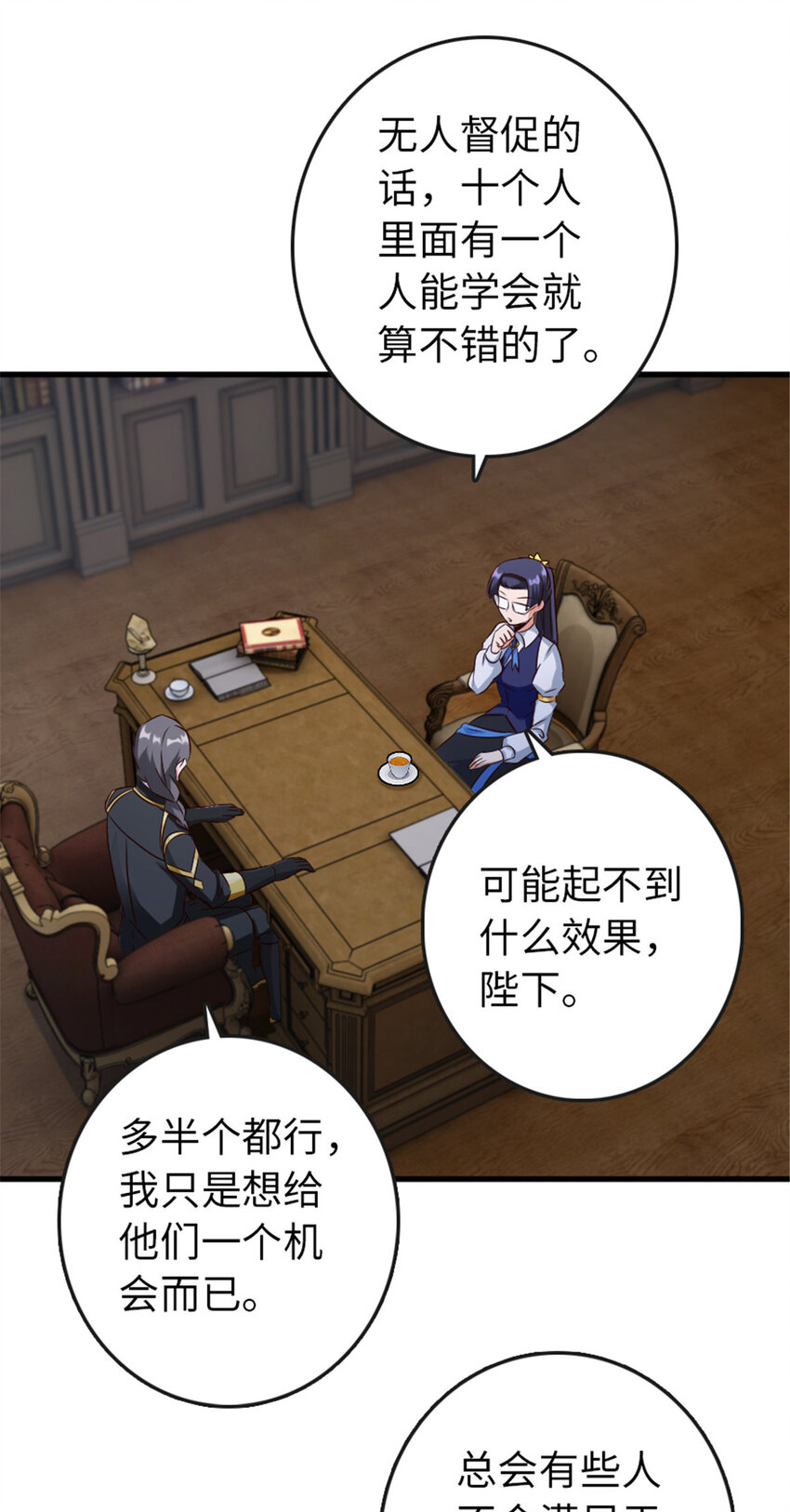 332 共鸣之歌17