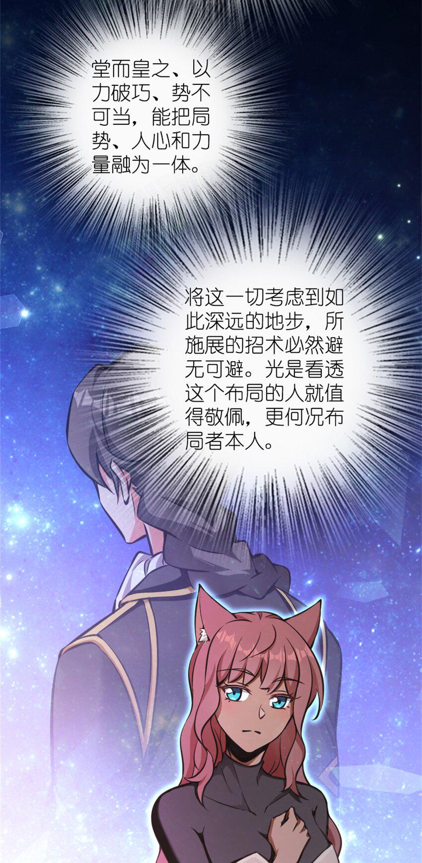 478 安德莉亚的解释22