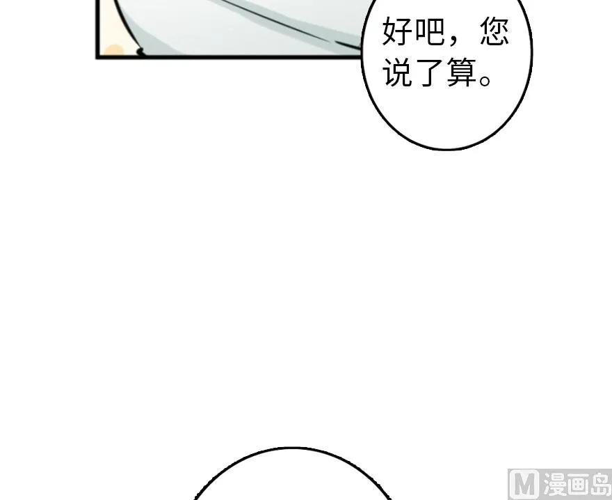75 规划与娱乐56