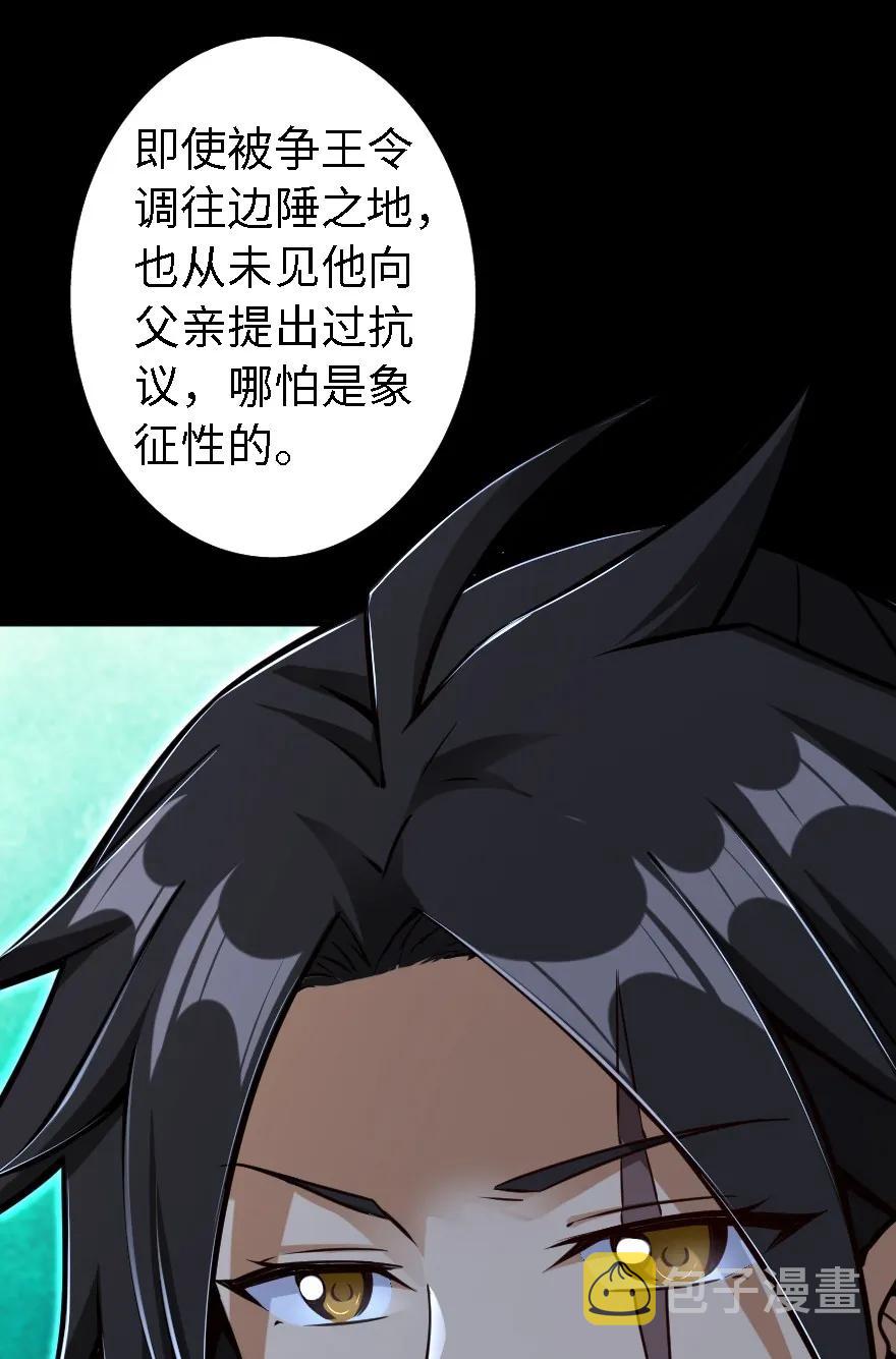 158 同盟33