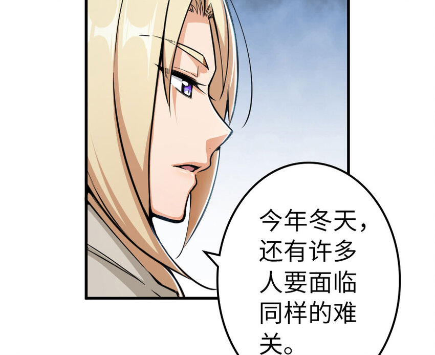 40 辞行29