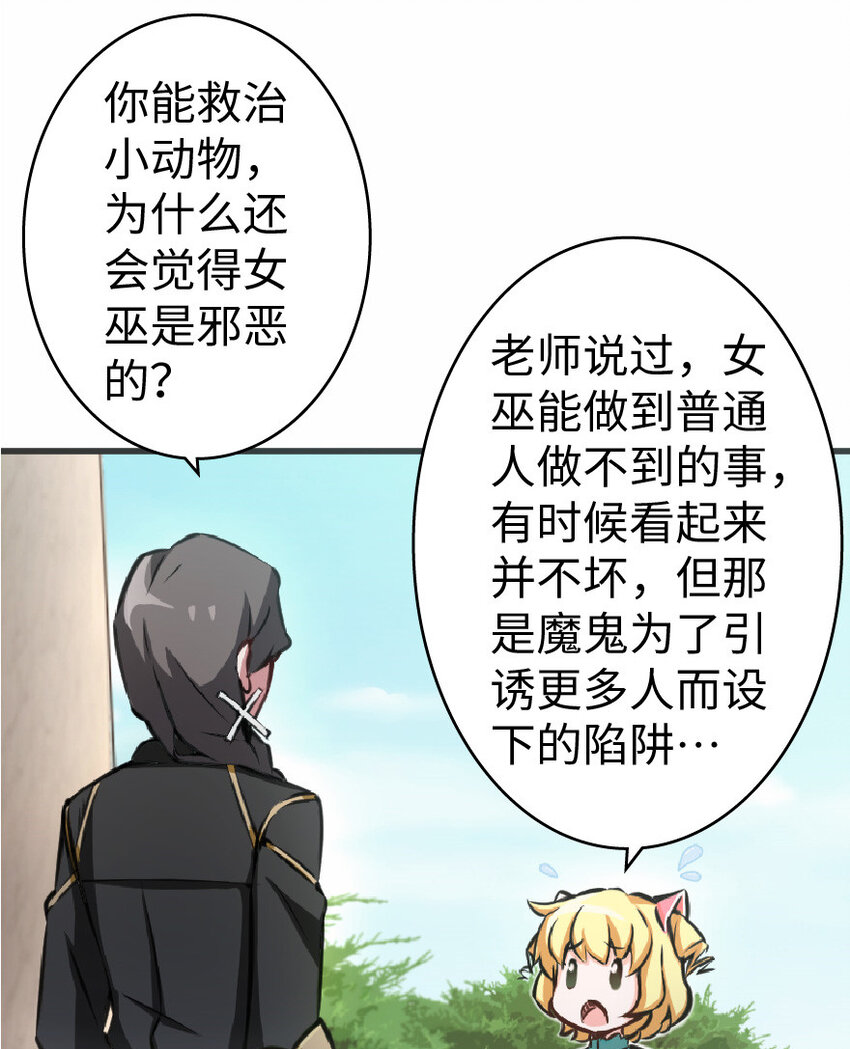 12 娜娜瓦·派恩47