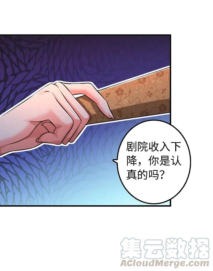 170 剧院冲突40