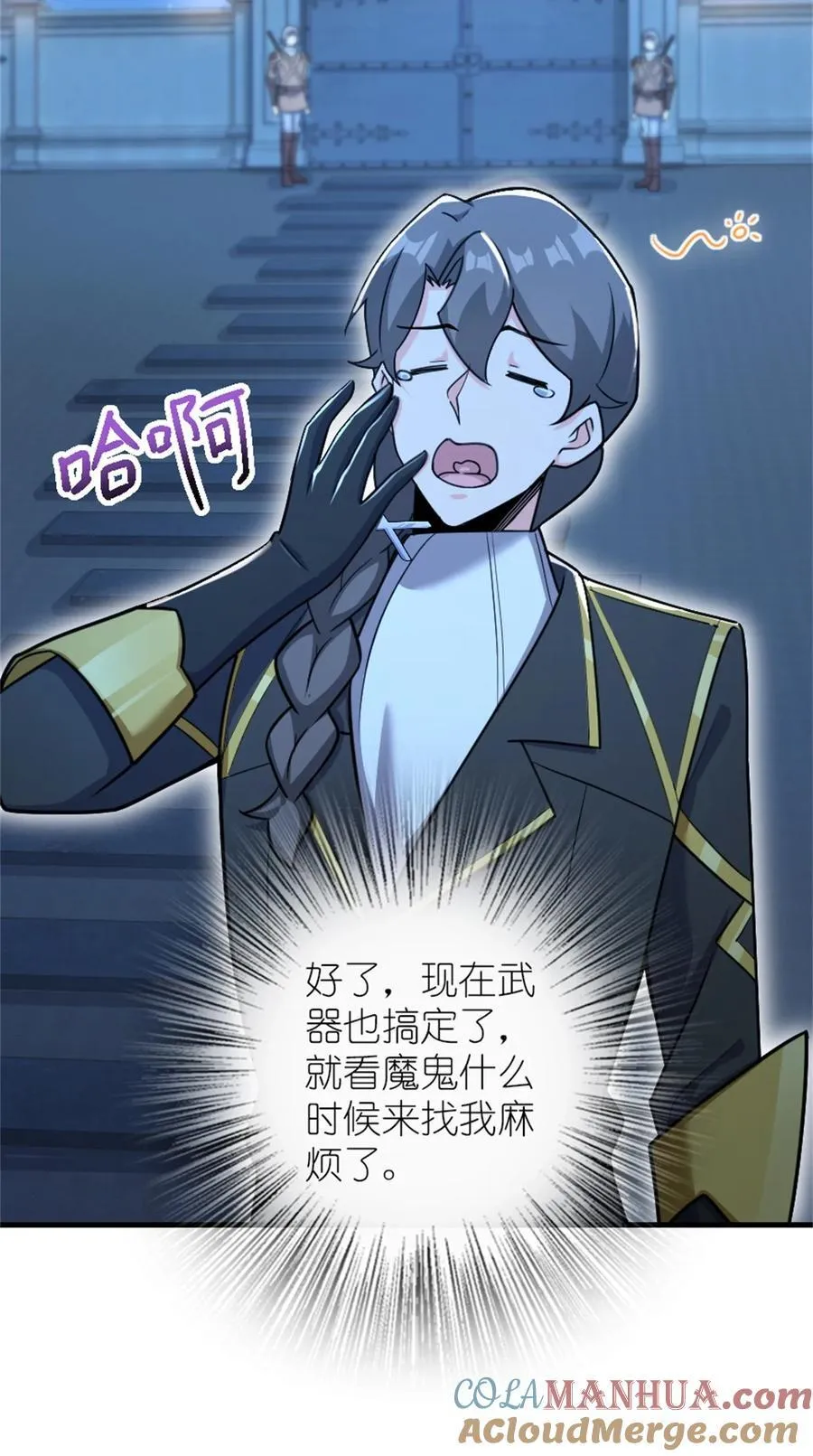 540 从入门到放弃18