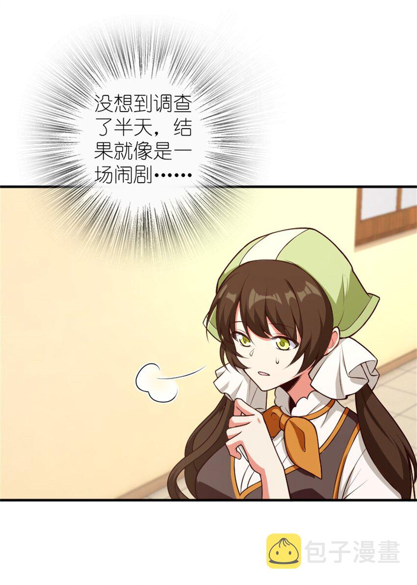 375 混沌饮料13