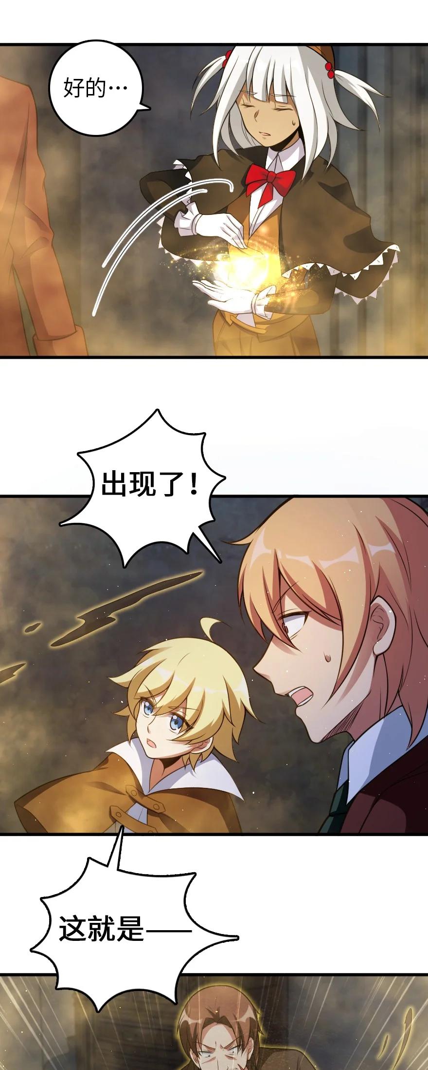 287 案件回溯37