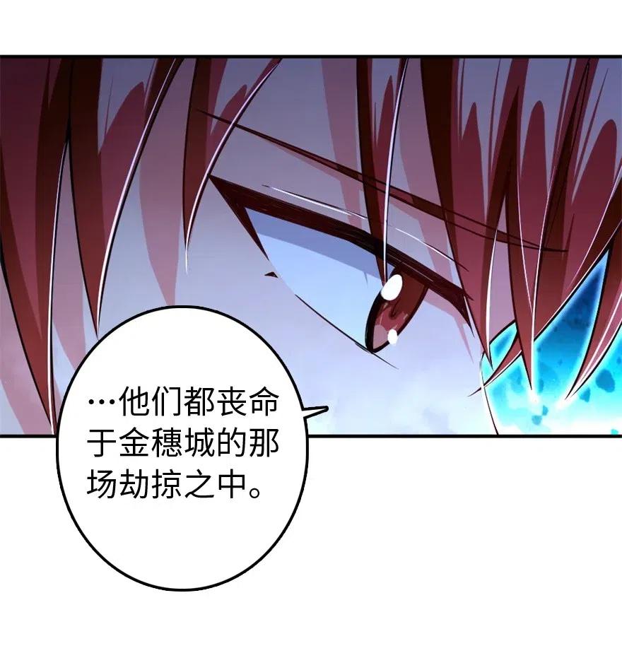 211 沉睡者17