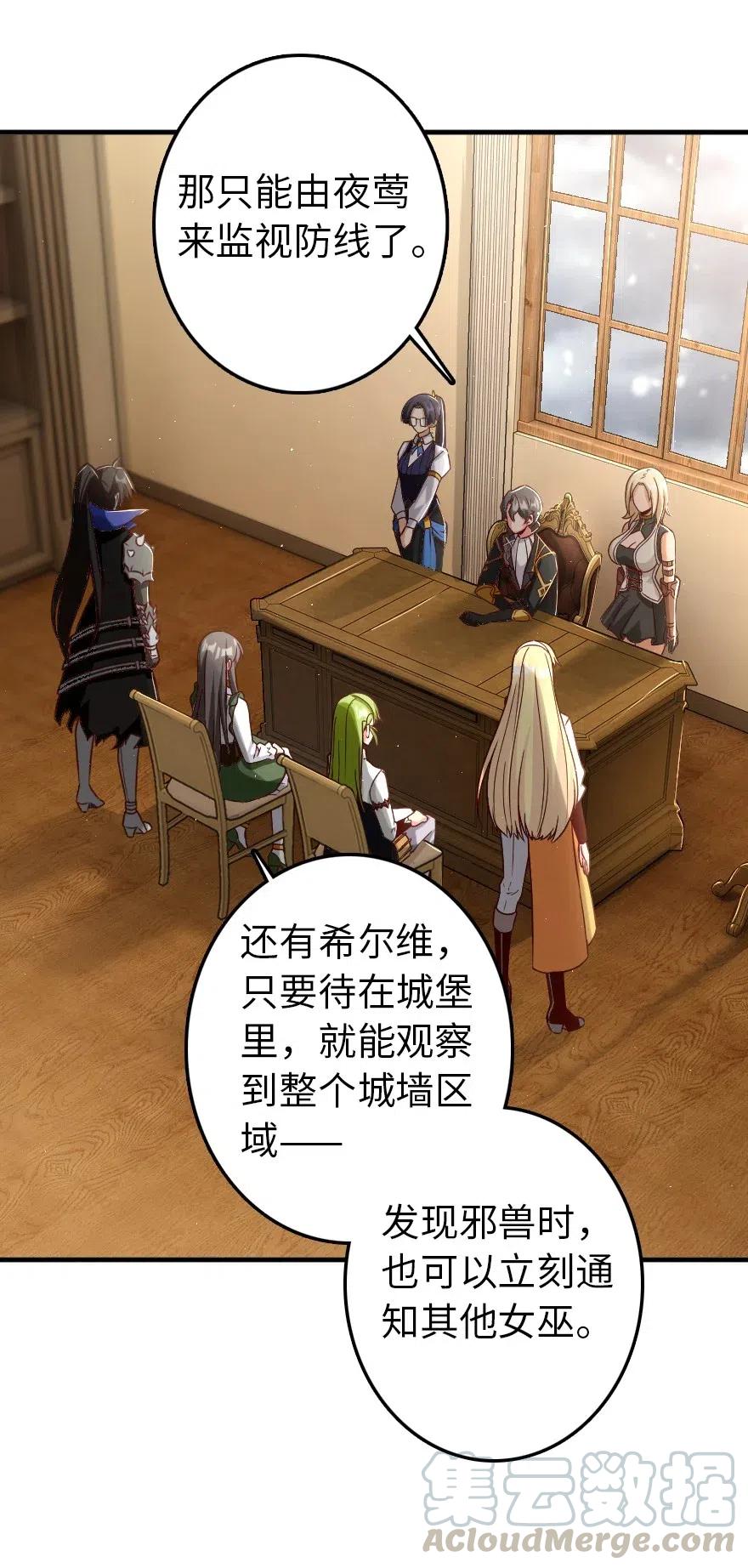 212 重铸秩序12