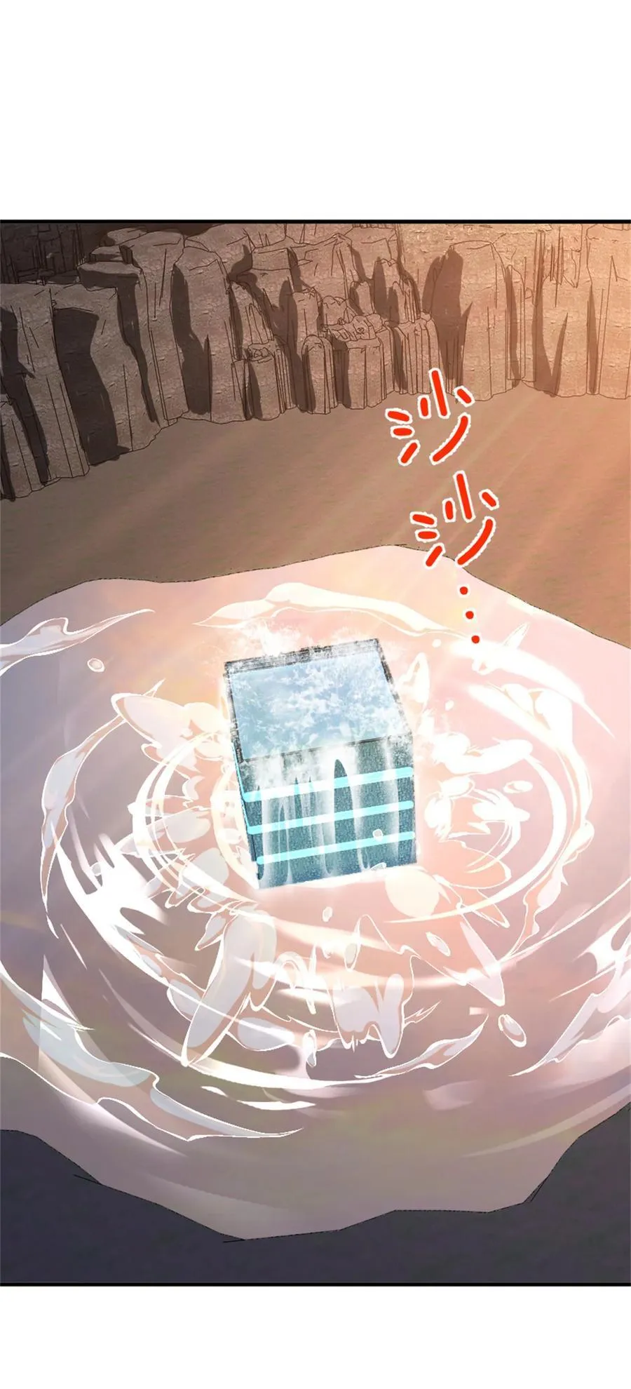 578 蛮荒的夜8
