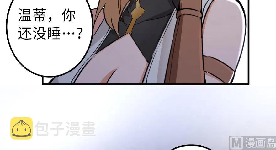 88 超凡者？17