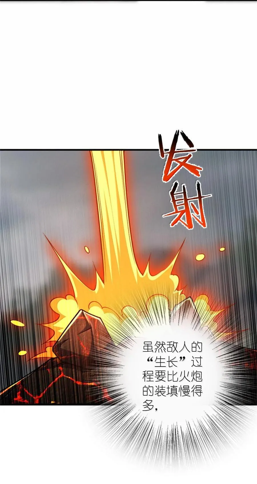 586 对决19