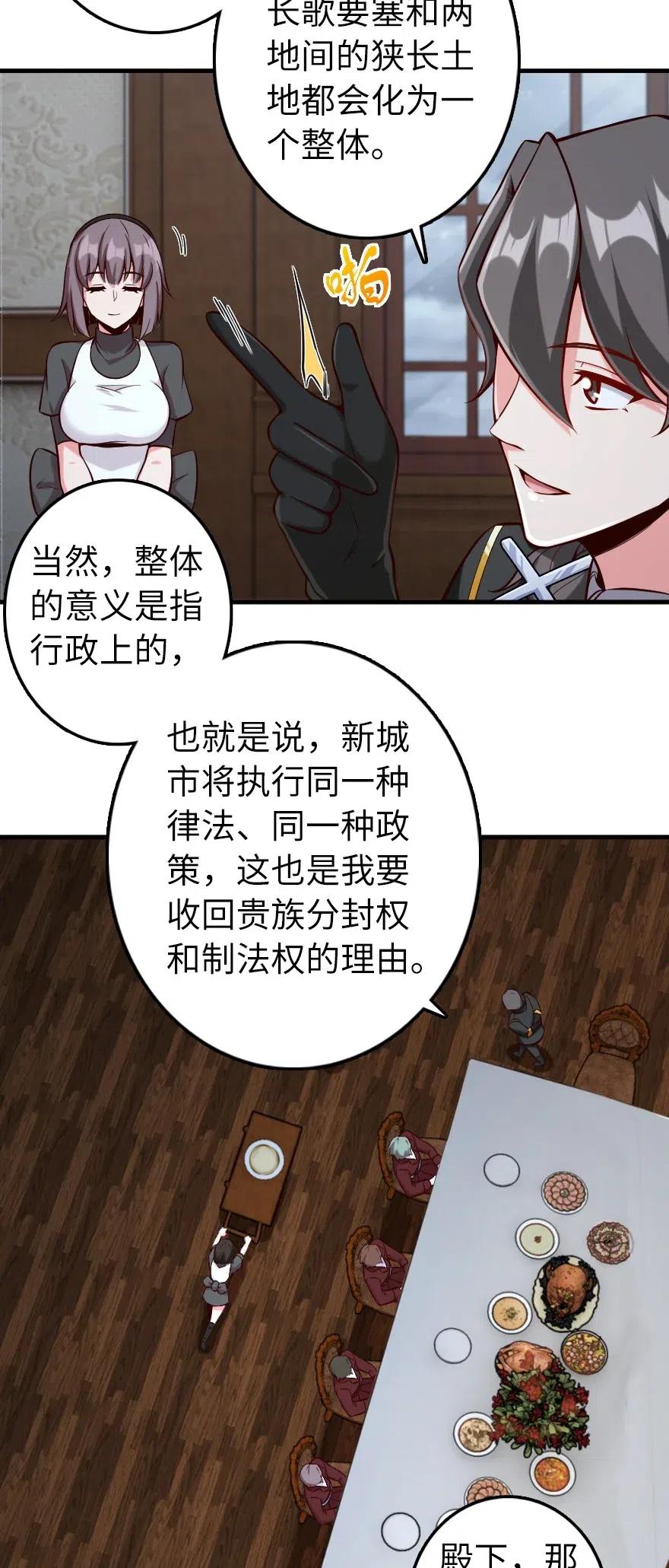 273 新秩序的准备22