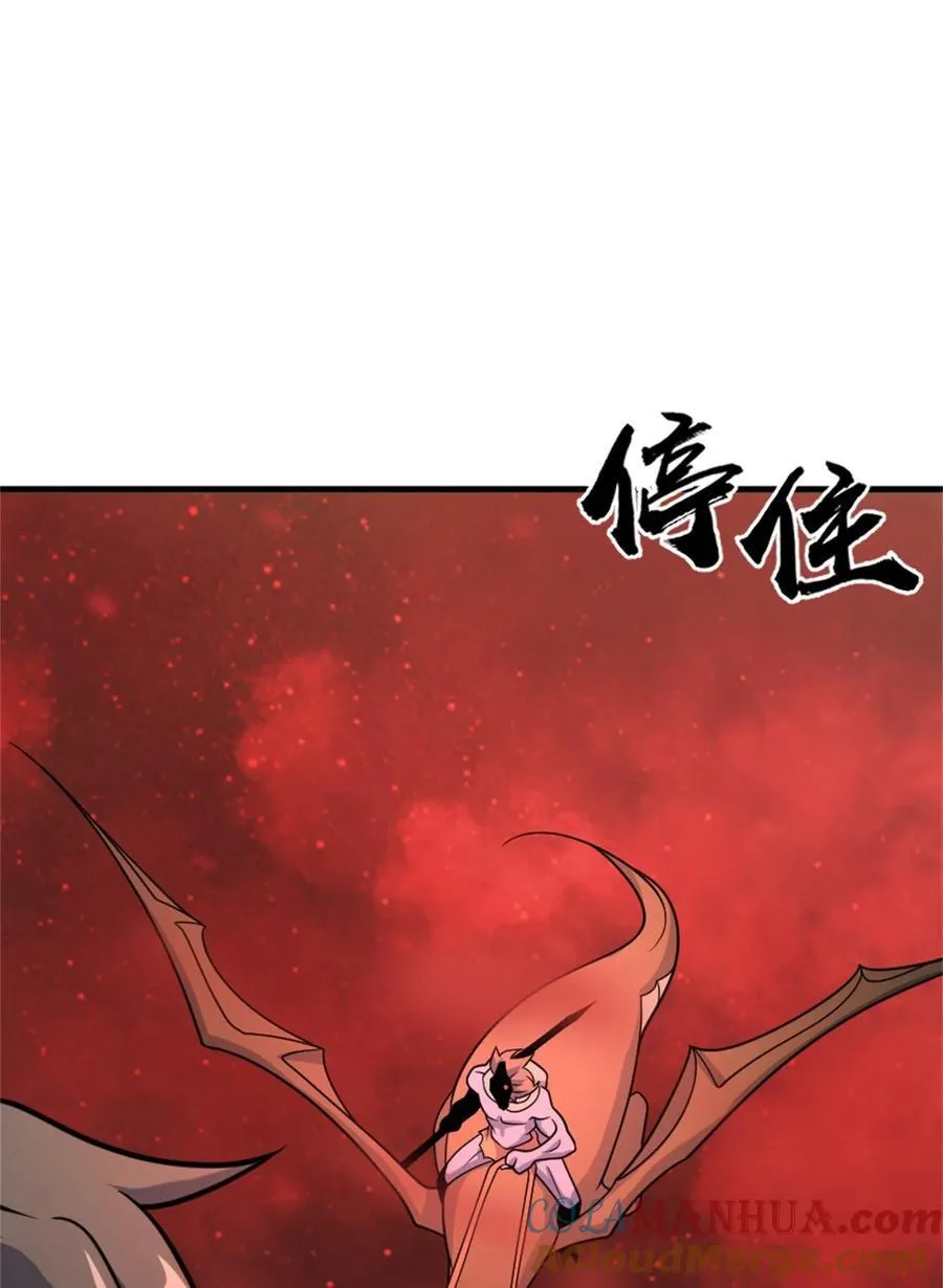538 火车时代42