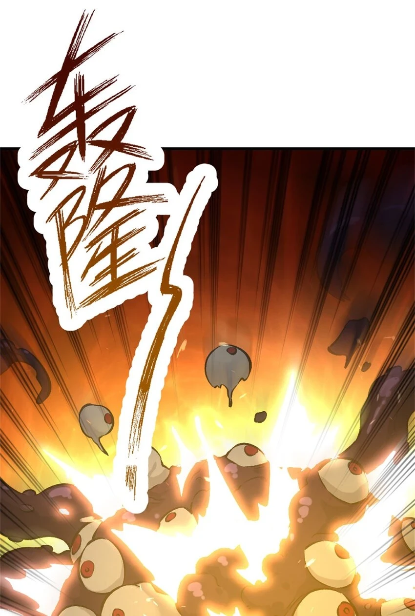 473 孤注一掷32