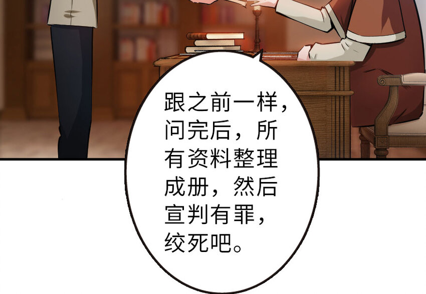 50 王都廷议43