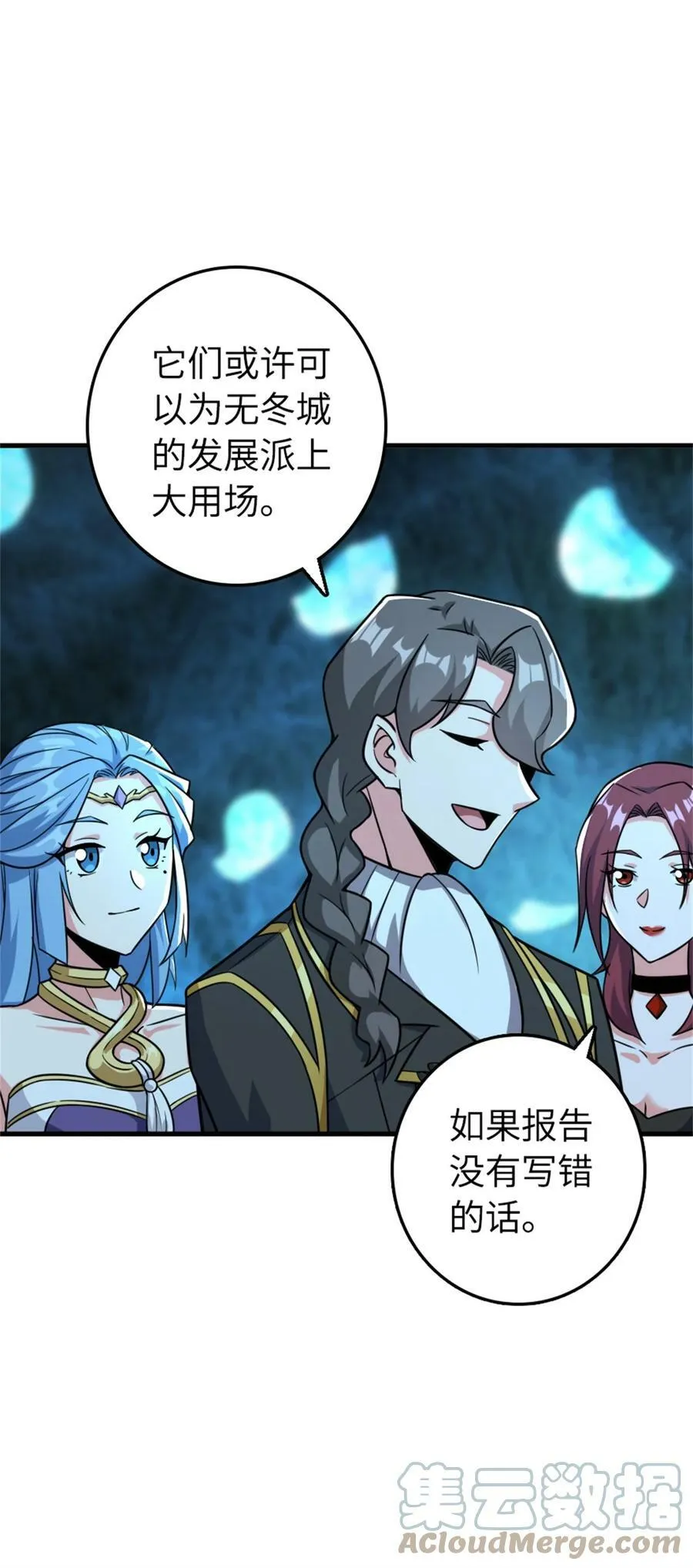 484 新研究新材质27