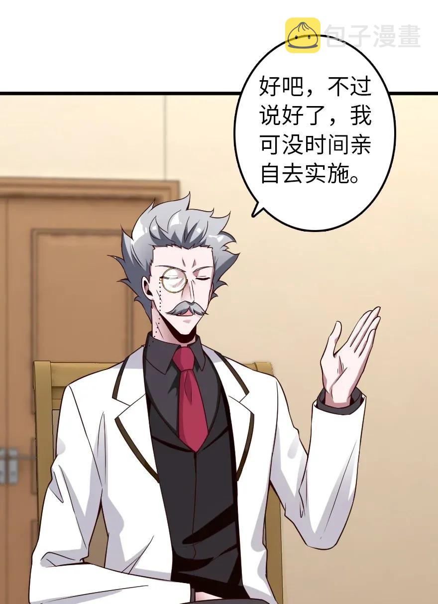 177 真正的哥哥？31