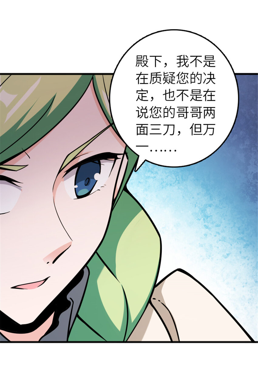 387 联合商会39