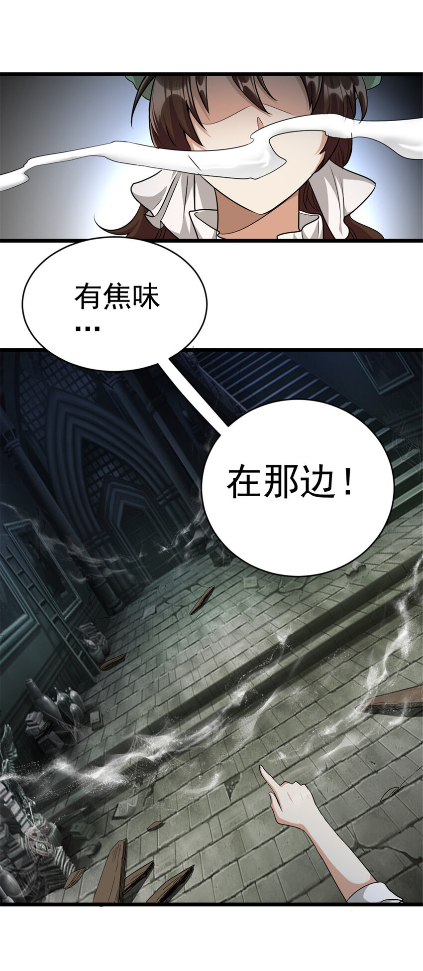 423 探寻爆炸真相49