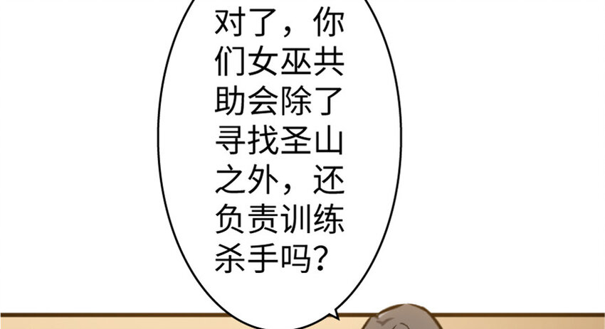 23 男人的浪漫53