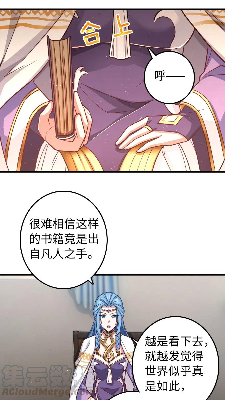 224 重影28