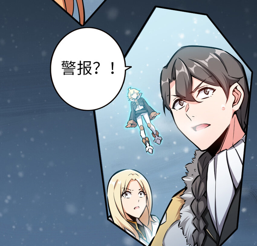 46 那家伙来了！38