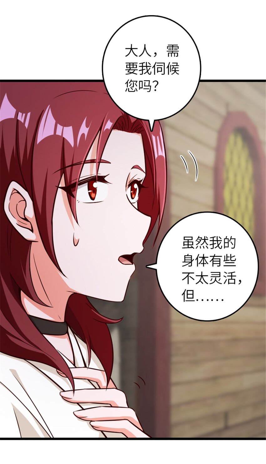 391 航向无冬城45