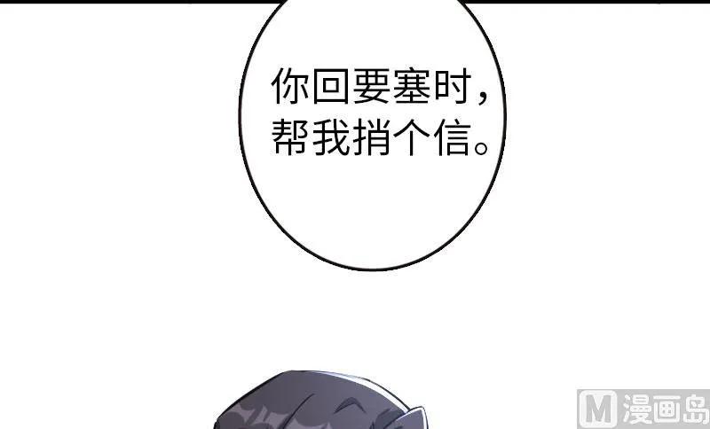 68 强拆不需要理由55