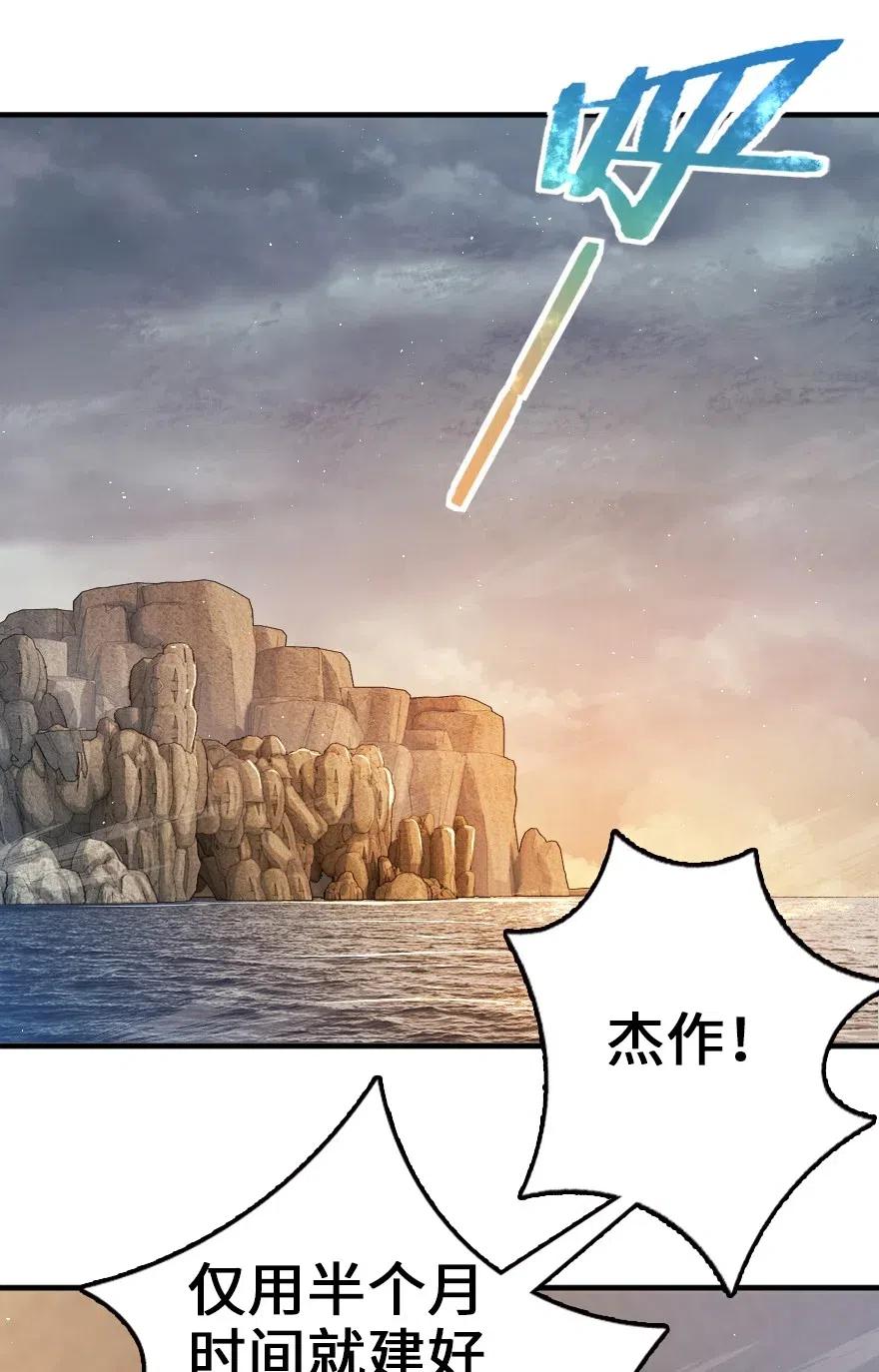 245 峡湾的冬天22