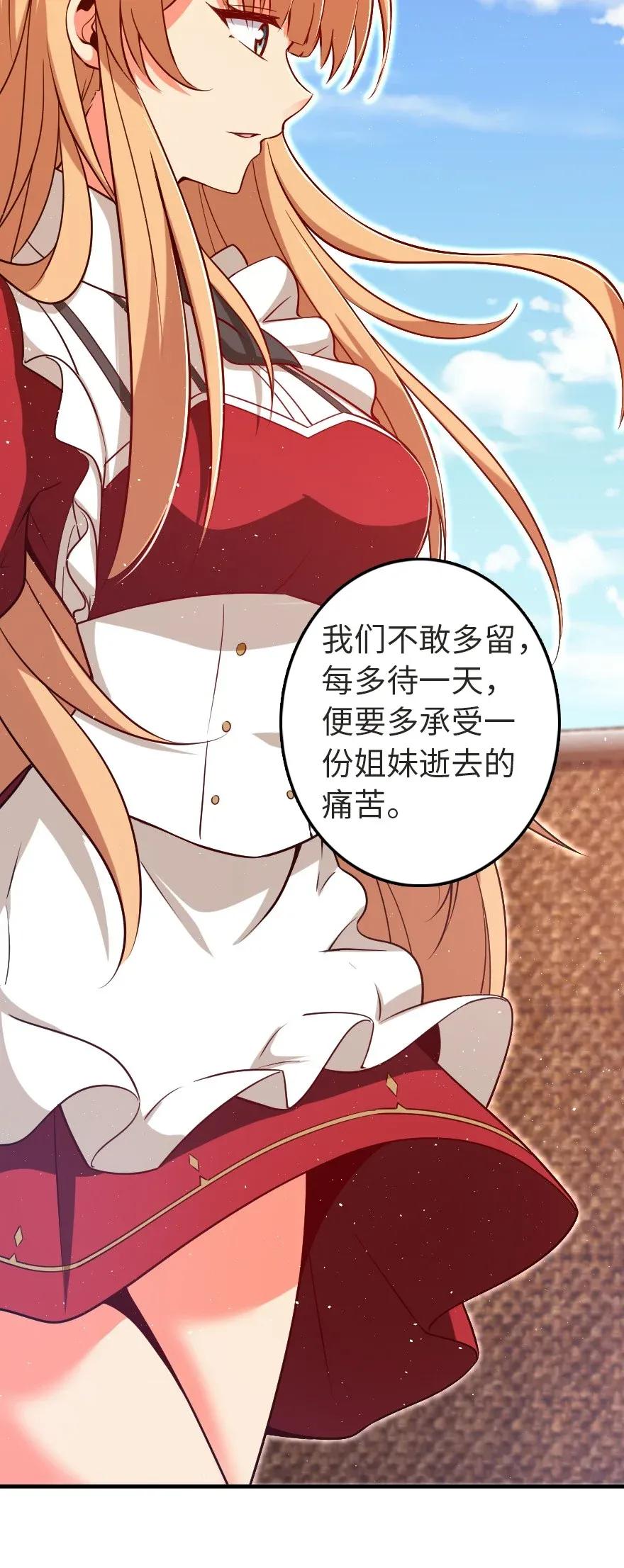 191 死从天降10