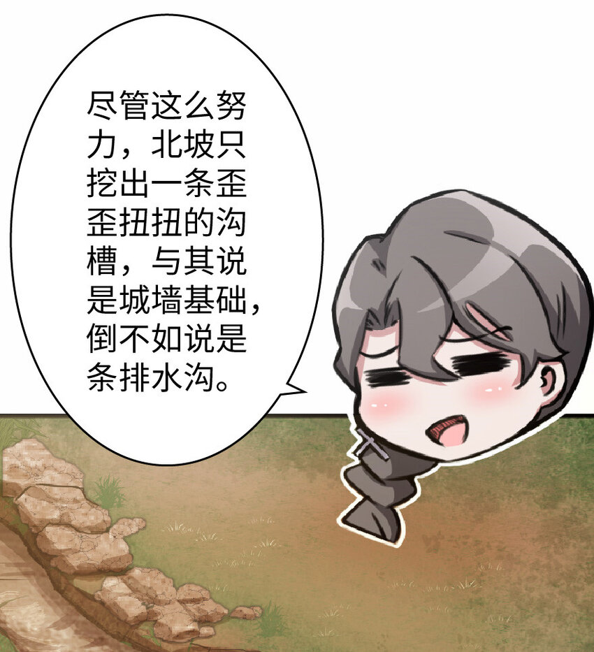 11 关门！堵上！别让他跑了！10