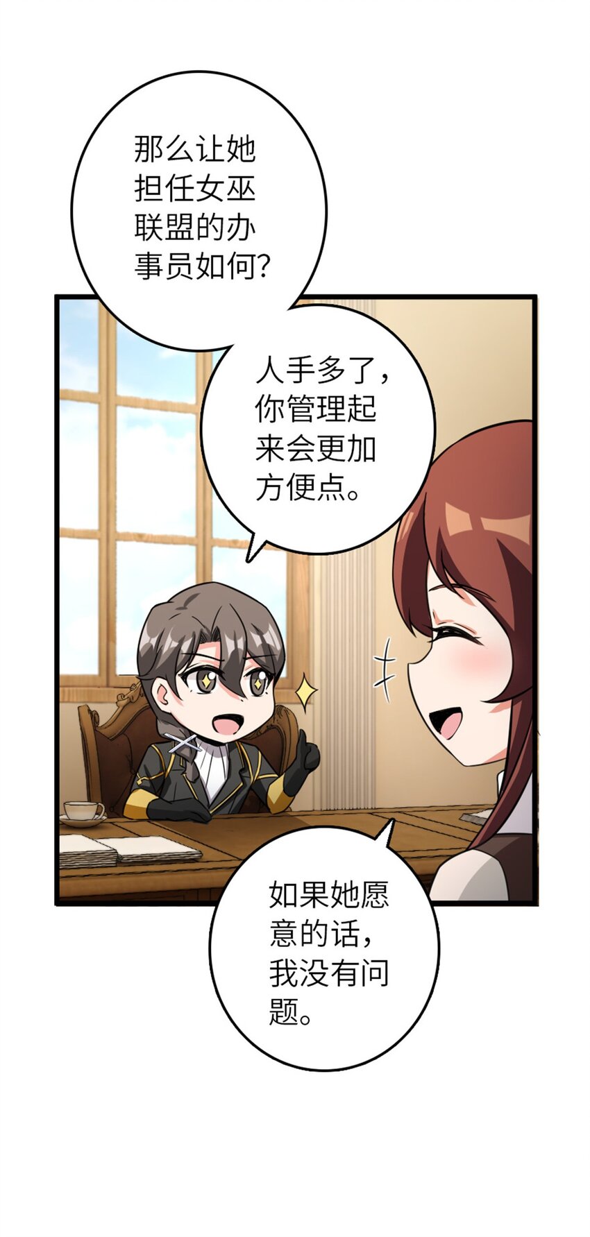 396 可以带上七十六号吗？22