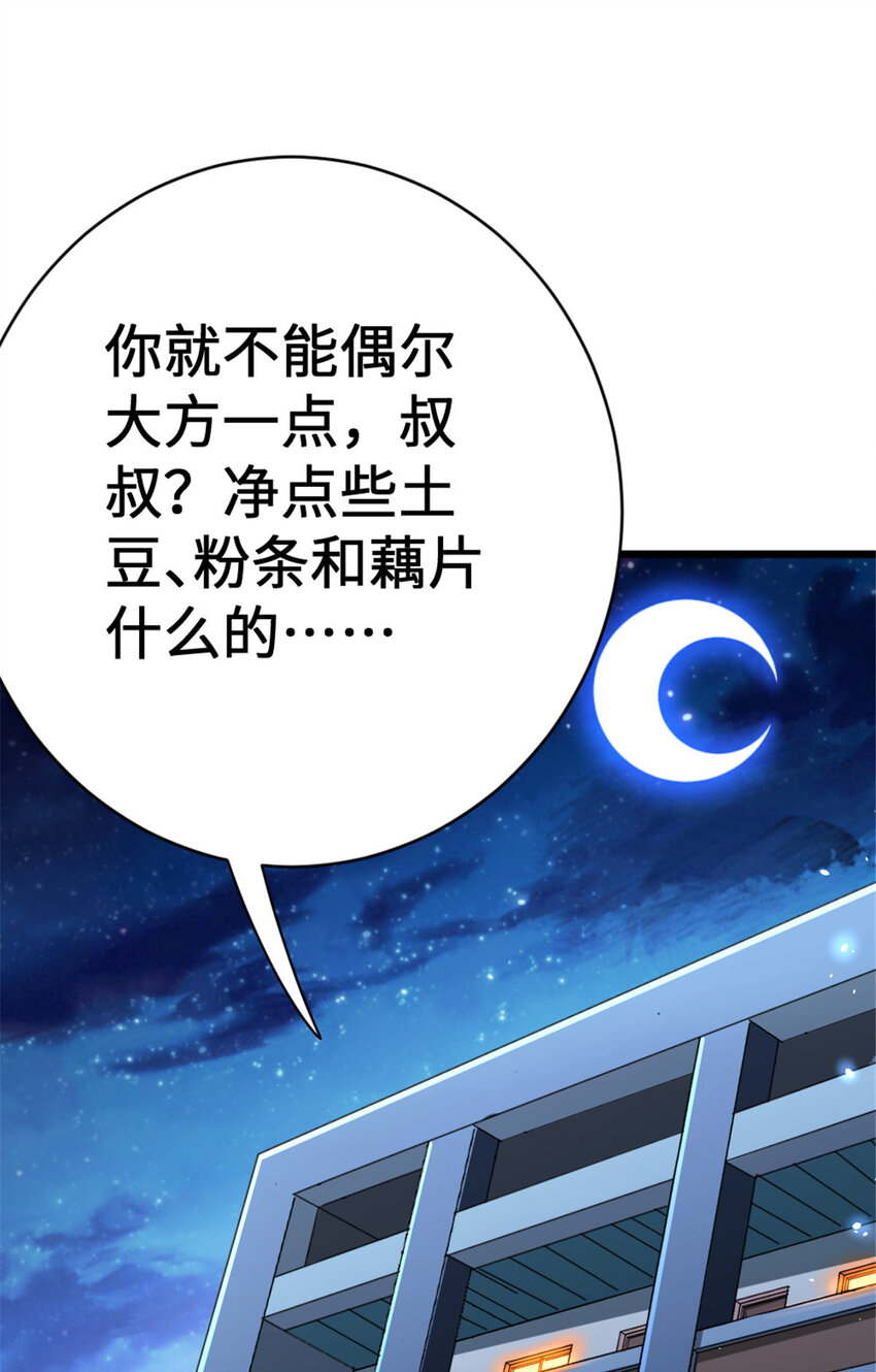 458 灰堡只是你的幌子1