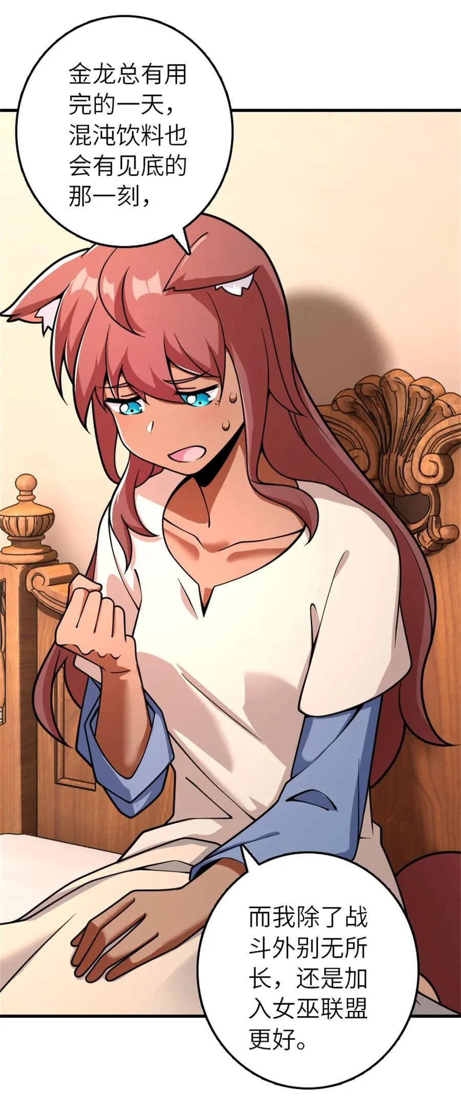 537 报与偿17