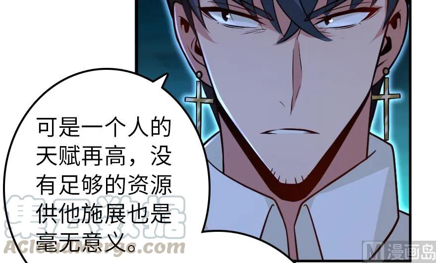 95 私人情报125