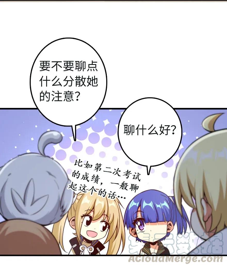 259 只用修一面墙就好了27