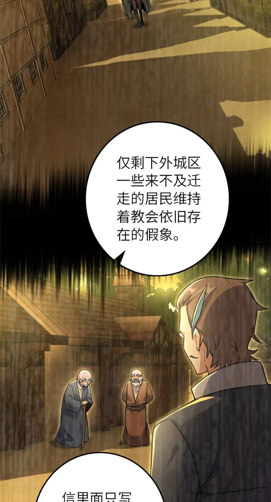 522 被感谢的人31