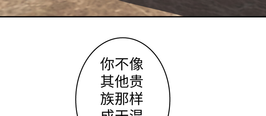 28 派恩家族81